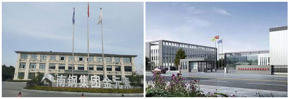 安徽金元素復(fù)合材料有限公司 安徽金元素復(fù)合材料有限公司