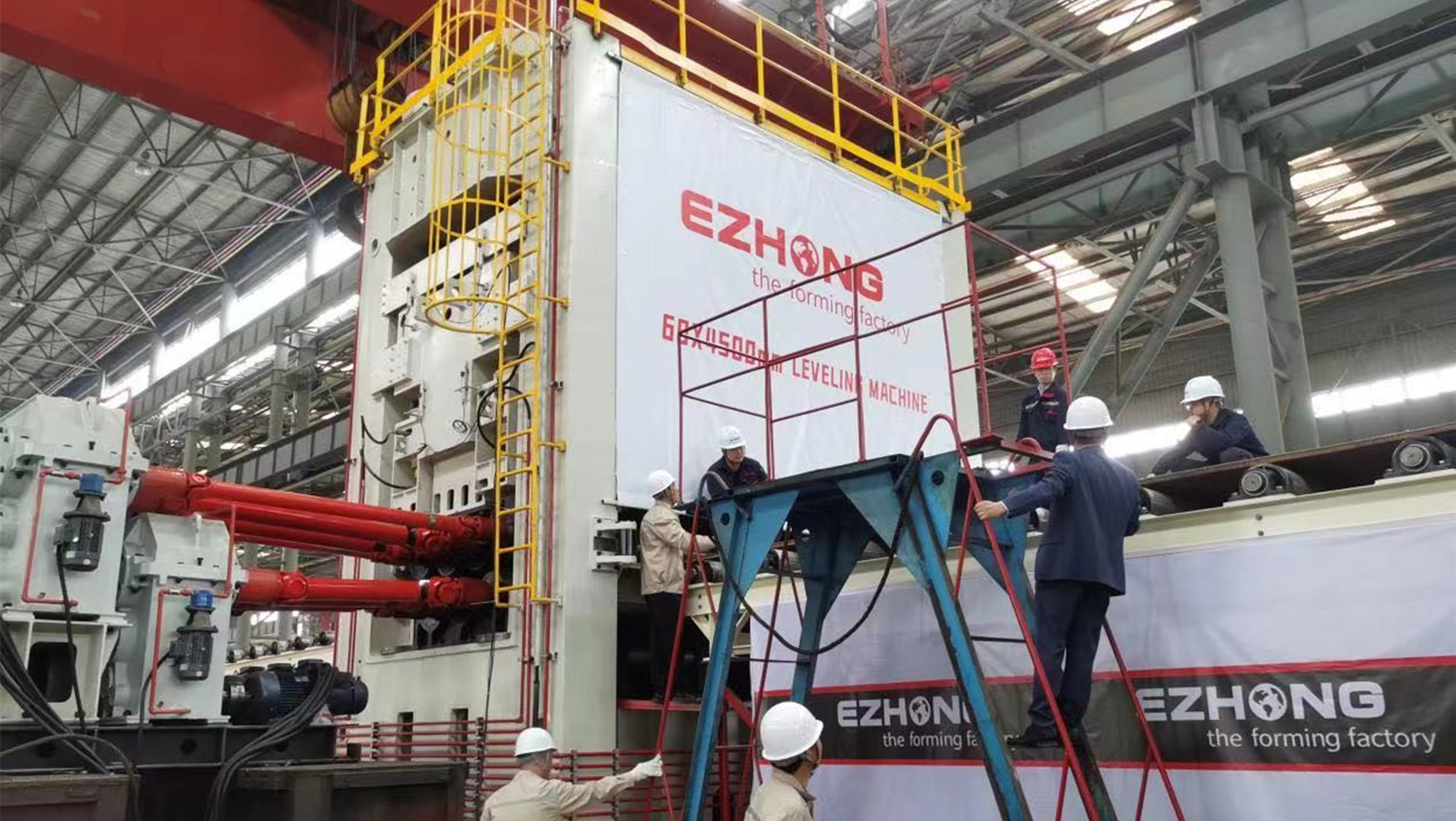 中國(guó)超厚、超寬、高強(qiáng)鋼矯平機(jī)試機(jī)觀(guān)摩會(huì)在湖北重新安...